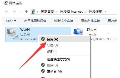 网络连接 网络连接