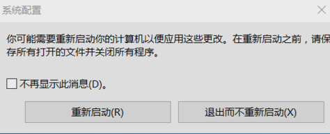 电脑安全模式 电脑安全模式