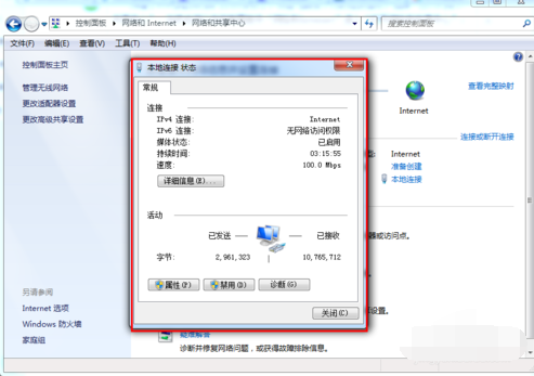 设置dns地址 设置dns地址