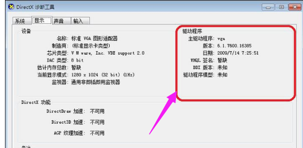 图表系统 图表系统