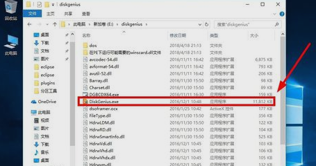 C盘 C盘