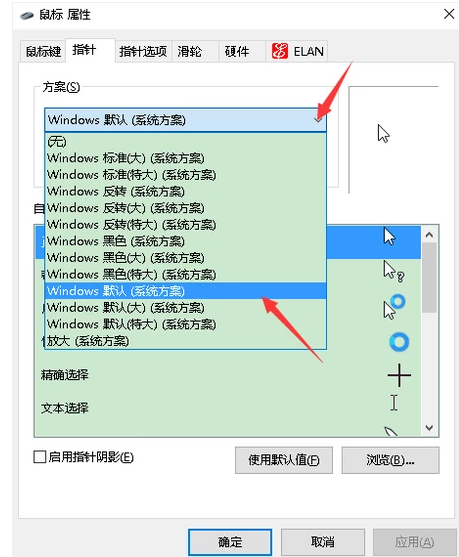 电脑鼠标 电脑鼠标