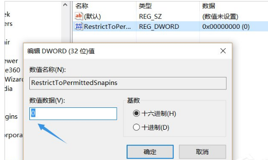 电脑组策略 电脑组策略