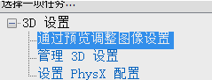 显卡性能 显卡性能