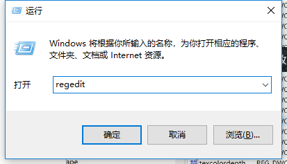 组策略 组策略