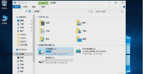 增大C盘空间 增大C盘空间