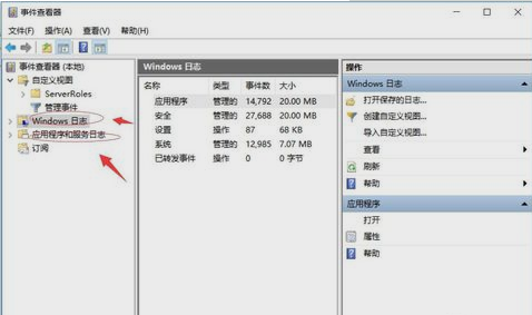 错误日志 错误日志
