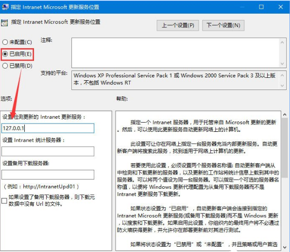 如何关闭自动更新 如何关闭自动更新
