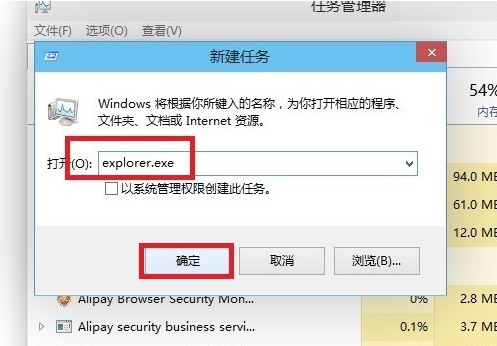 开机黑屏 开机黑屏