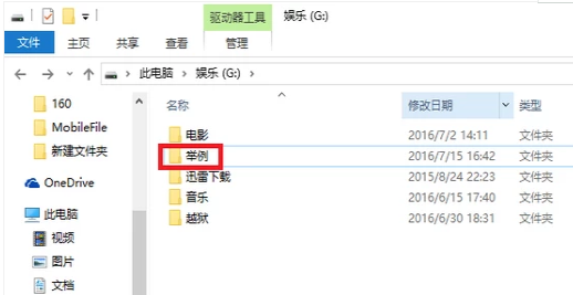 删除文件 删除文件