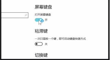 电脑虚拟键盘 电脑虚拟键盘