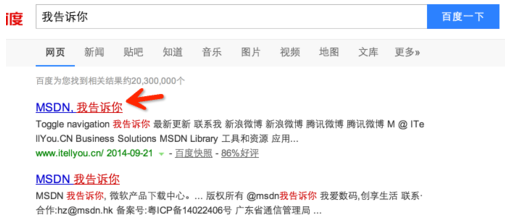 下载系统 下载系统
