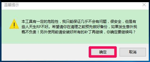 清理方法 清理方法
