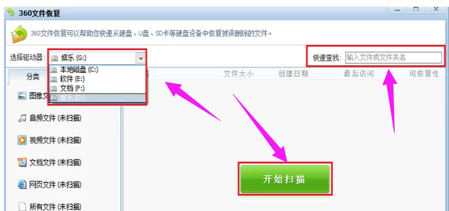 文件 文件