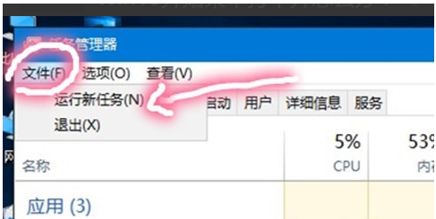 开始菜单 开始菜单