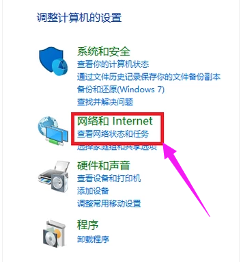 组建局域网 组建局域网