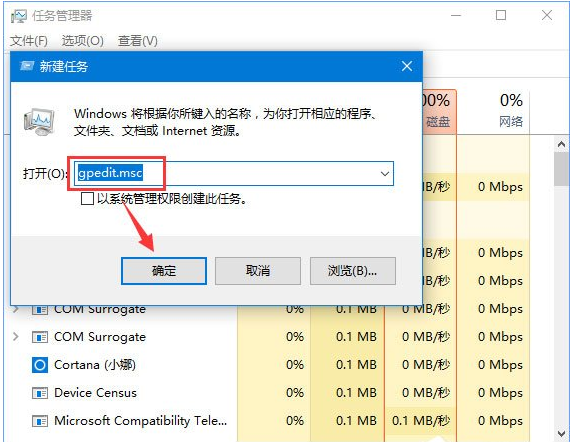 win10 1709 win10 1709