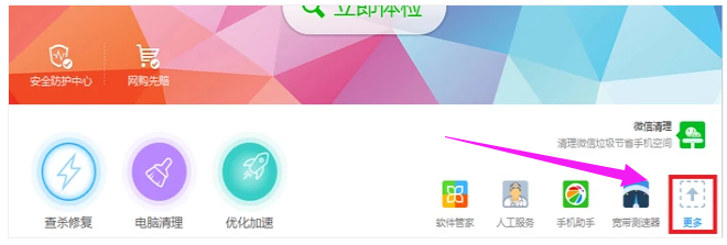 文件 文件