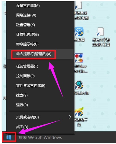 组建 组建