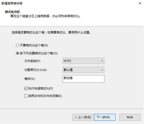 硬盘 硬盘