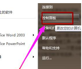 显示769 显示769