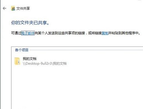 局域网 局域网