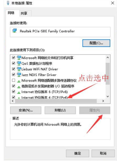 一直显示 一直显示