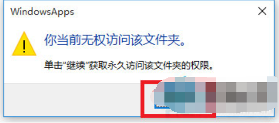 文件访问 文件访问