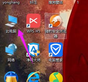 文件夹选项 文件夹选项