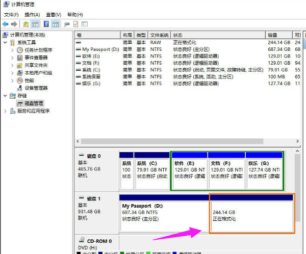 分区 分区