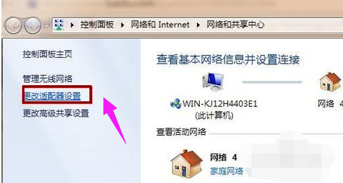 错误代码 错误代码