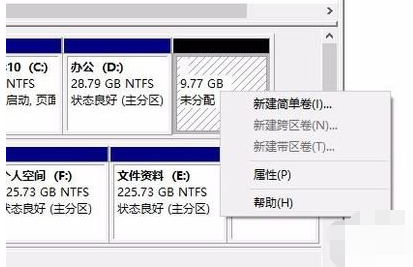 win10硬盘如何无损分区 win10硬盘如何无损分区