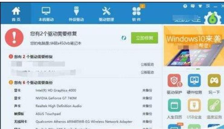 笔记本 笔记本