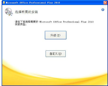 office office