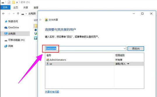局域网 局域网