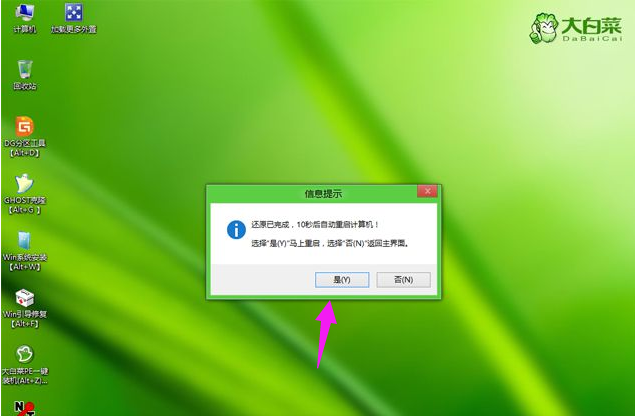 Win10 Win10