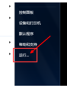 设置关机 设置关机