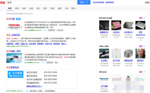 打印机 打印机