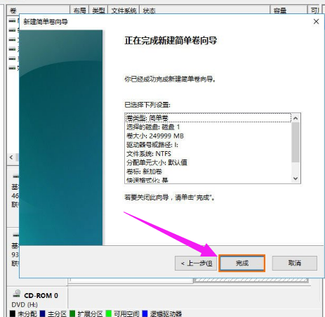 硬盘分区 硬盘分区