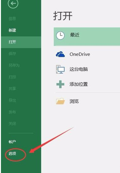 修复文件 修复文件