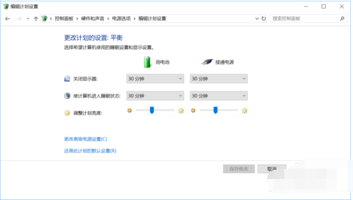 电源 电源