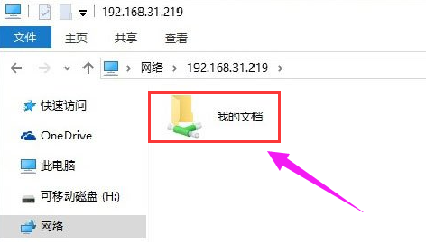 文件传输 文件传输