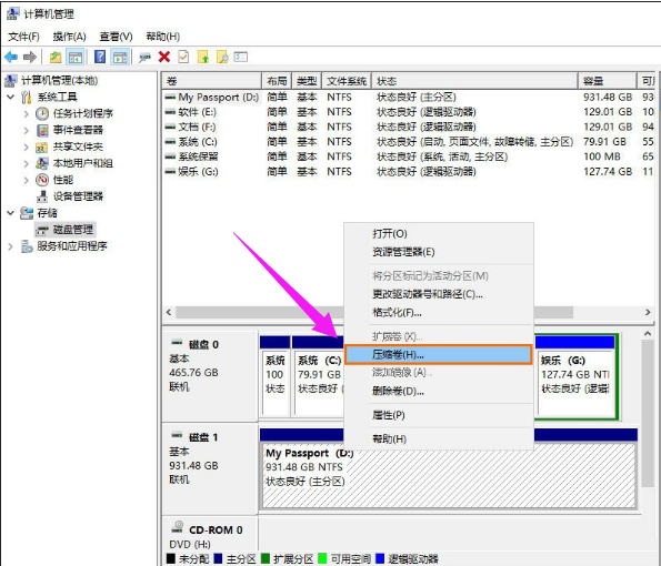 硬盘分区 硬盘分区