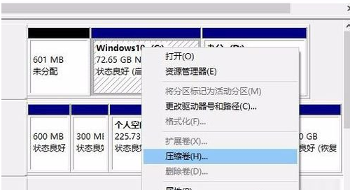 硬盘 硬盘