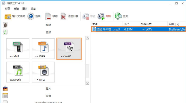 如何设置XP开机音乐 如何设置XP开机音乐