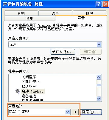 开机音乐 开机音乐