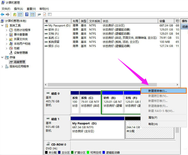 移动硬盘 移动硬盘