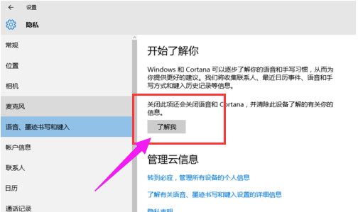 win10 win10