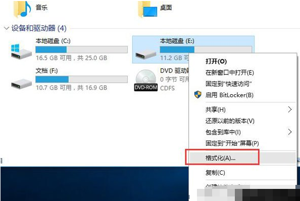 双系统 双系统