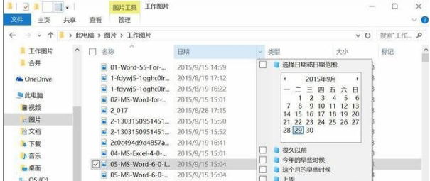 使用技巧 使用技巧